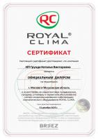 Royal Clima RCI-RSB30HN
