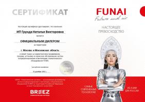 Funai RAC-SG55HP.D01