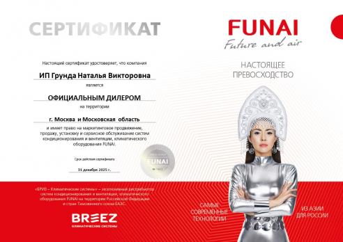 Funai RAC-SN55HP.D04